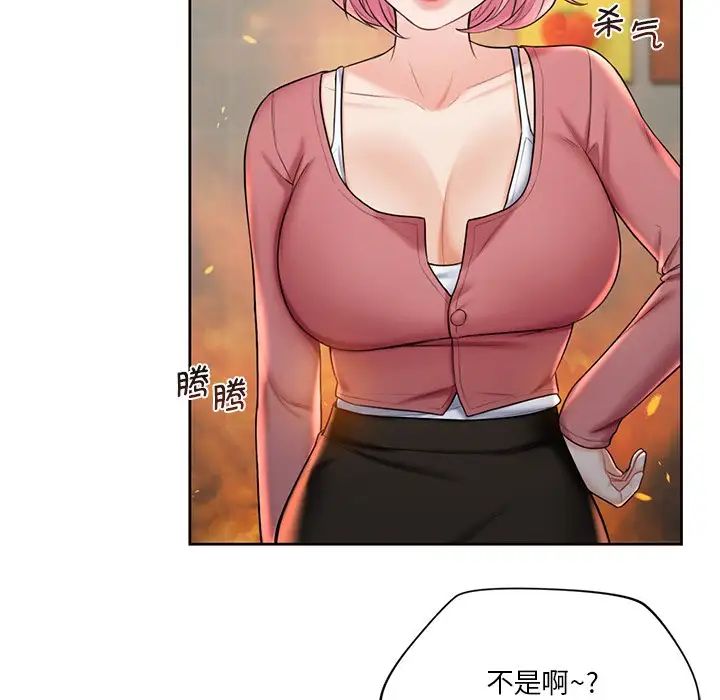 不当朋友当恋人第19话