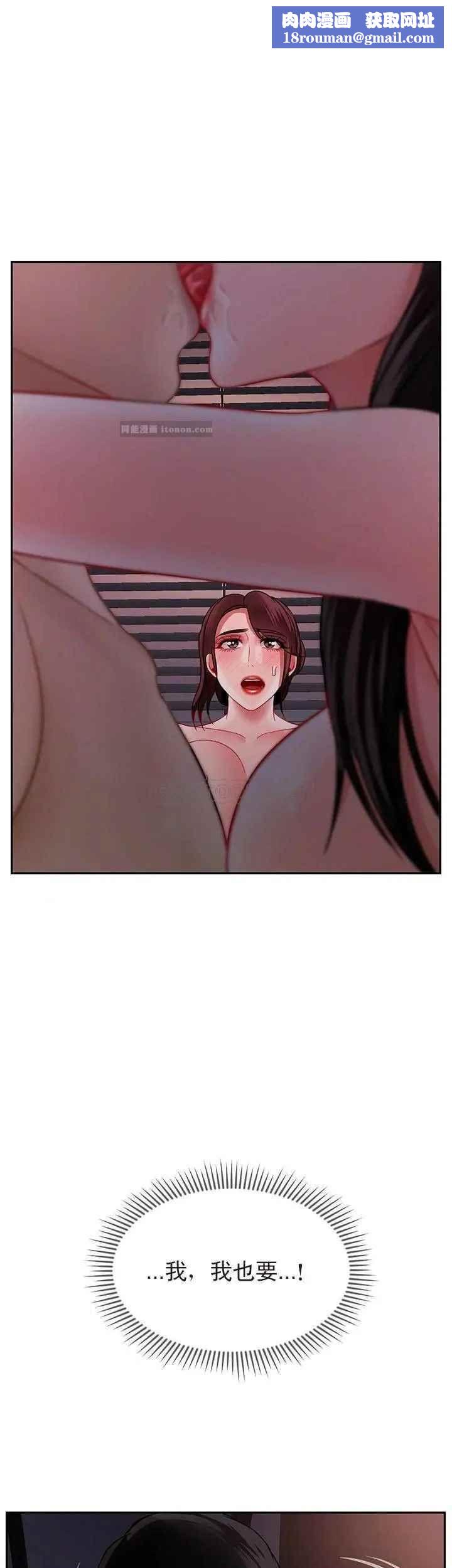 坏老师第48话-无法挽回的选择