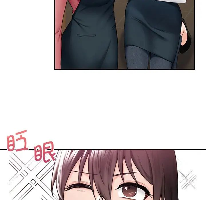 不当朋友当恋人第19話