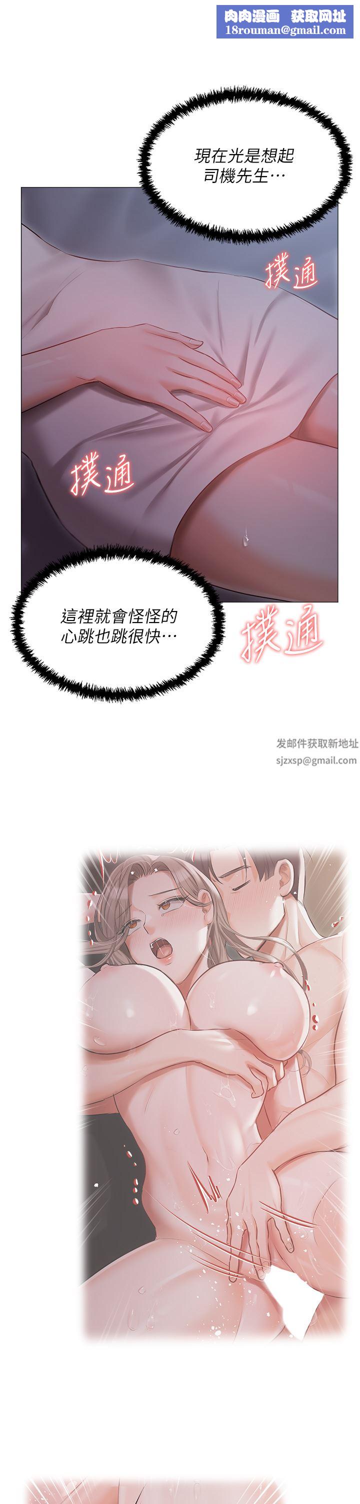 私宅女主人第17話-寂寞難耐的夜晚