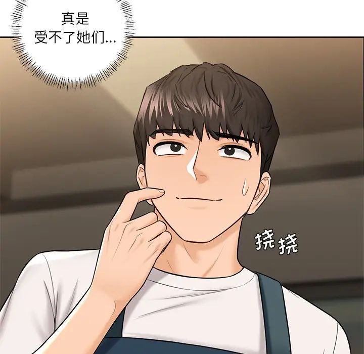 不当朋友当恋人第19話