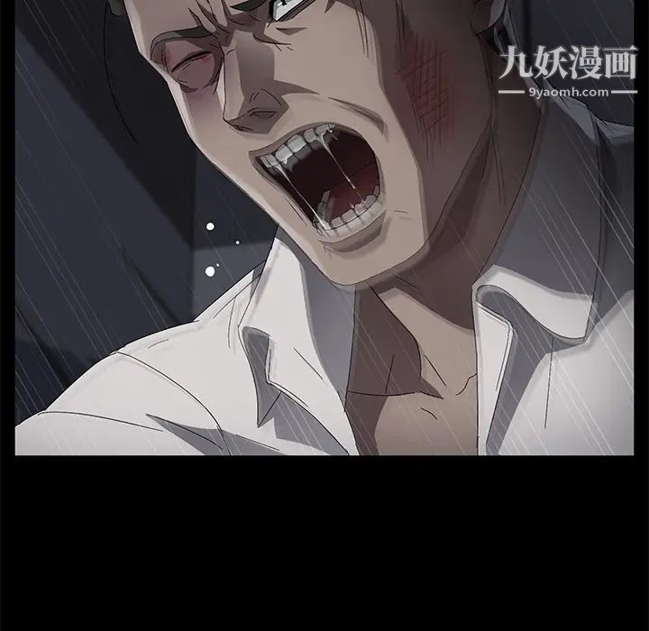 賣身契約第34話