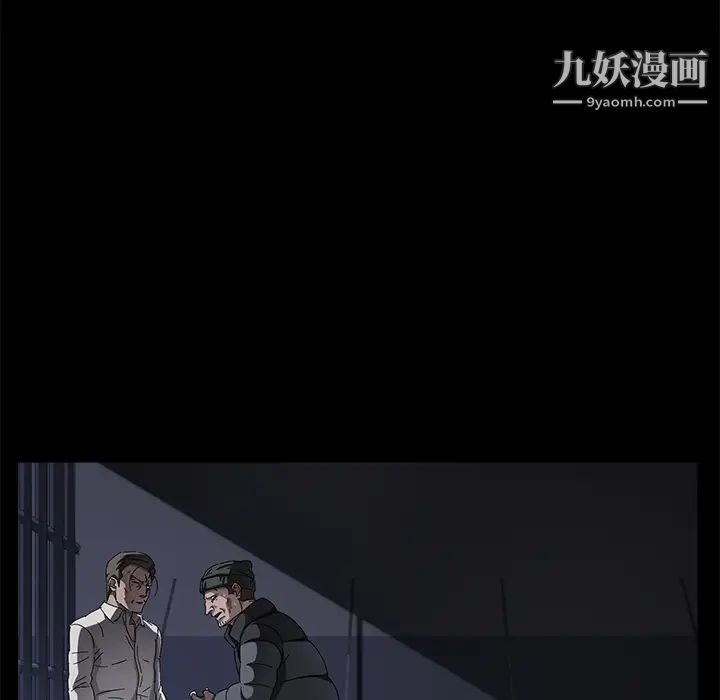 卖身契约第34话