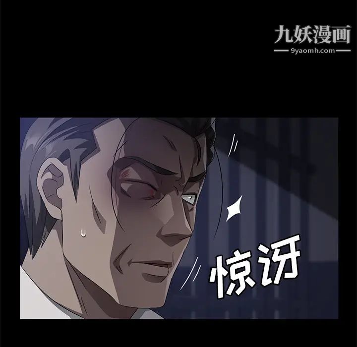 卖身契约第34话
