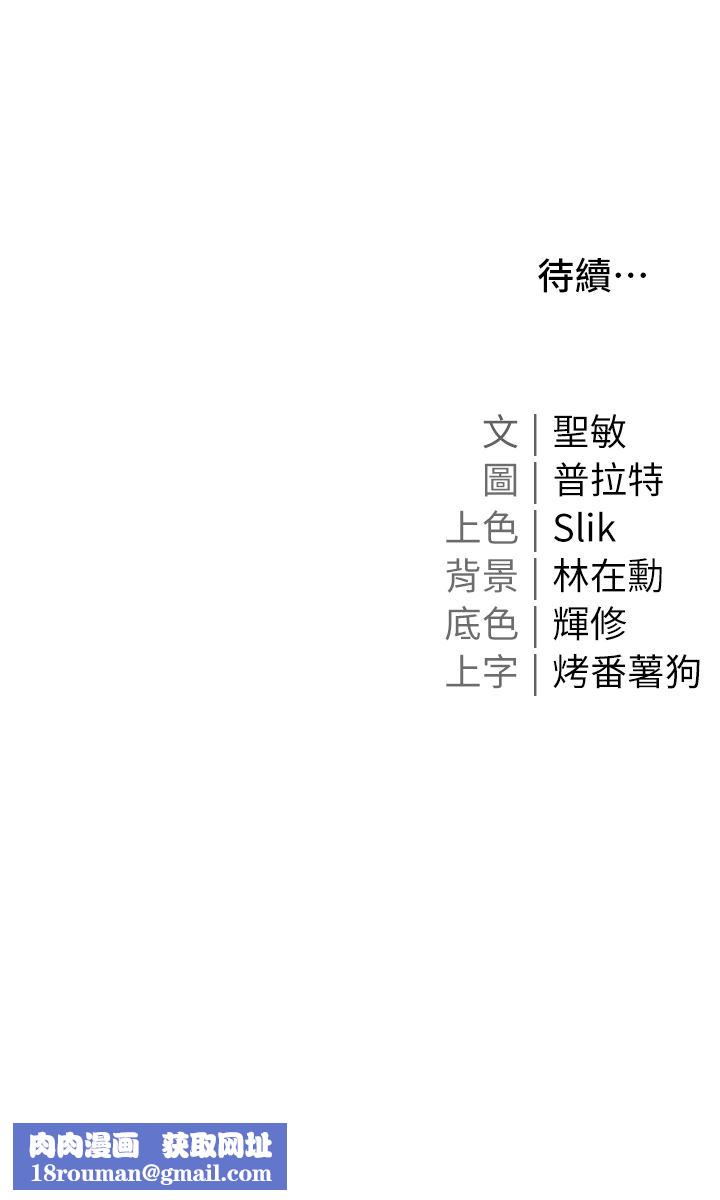 私宅女主人第17話-寂寞難耐的夜晚