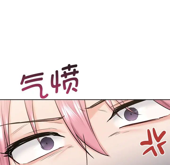 不当朋友当恋人第19話