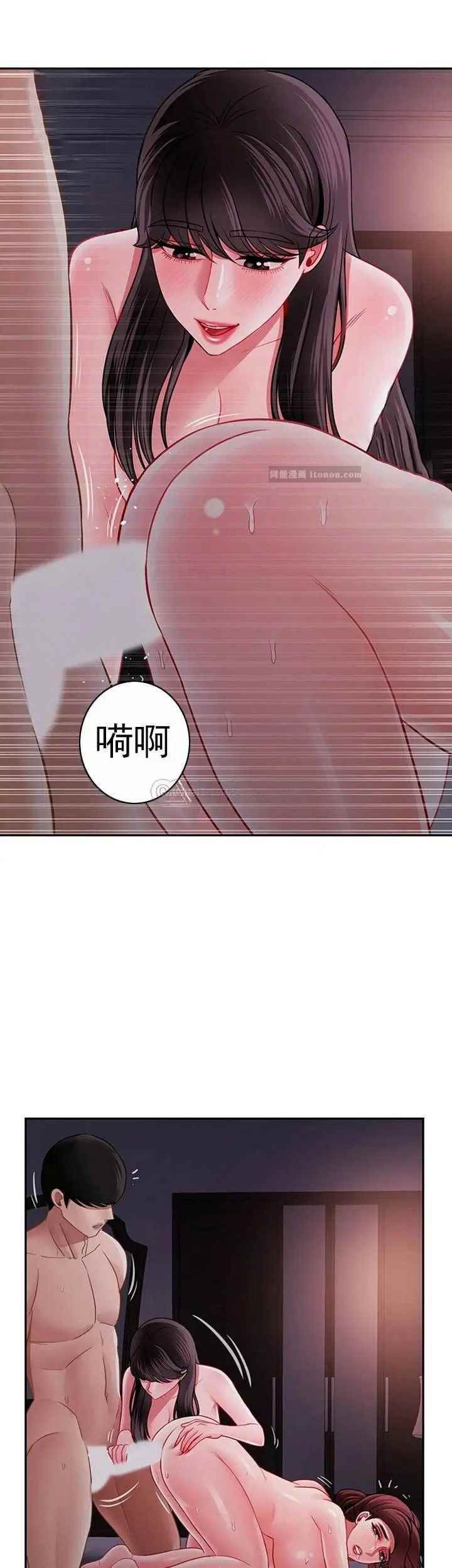 坏老师第49话-隐藏着真正状态的教授？