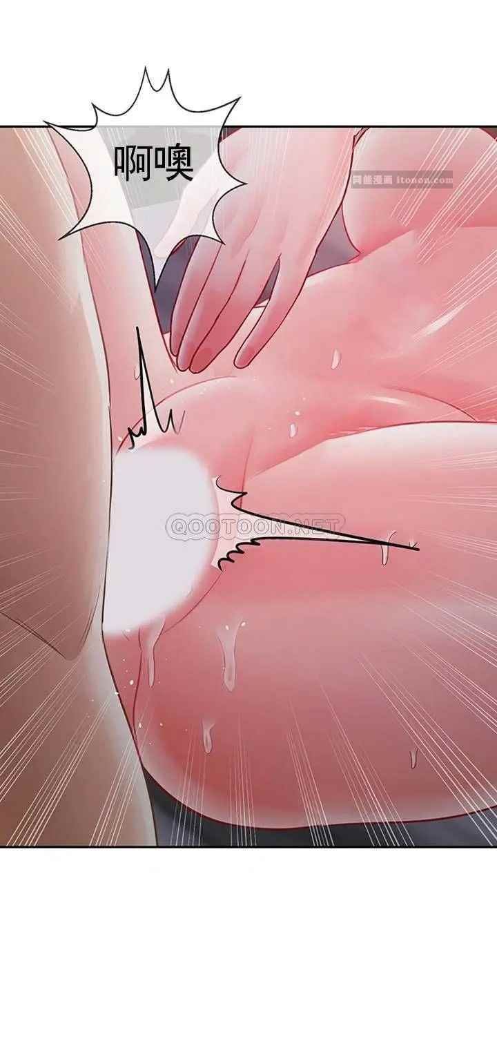 坏老师第49话-隐藏着真正状态的教授？