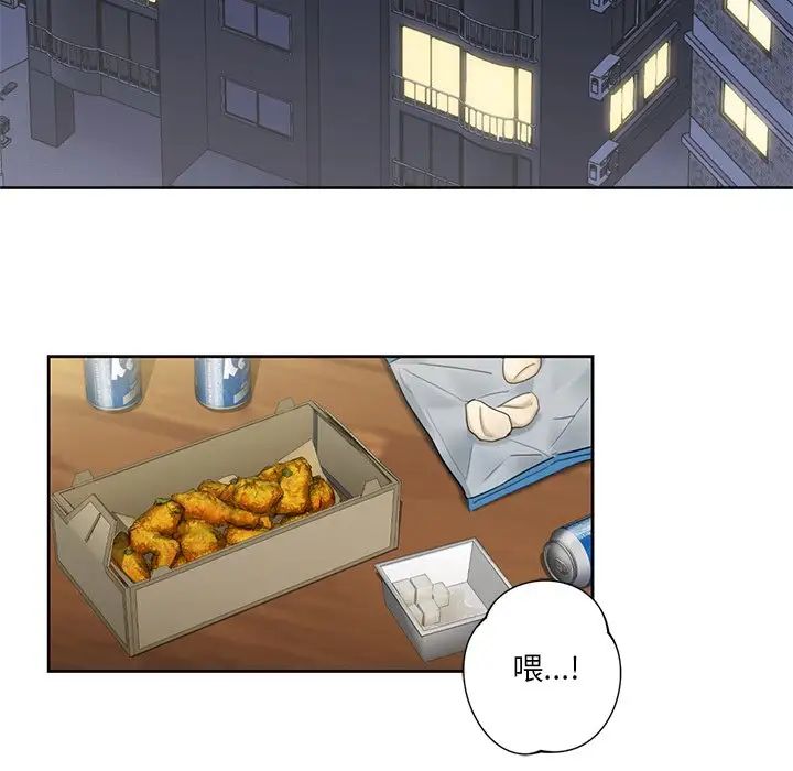 不当朋友当恋人第19话