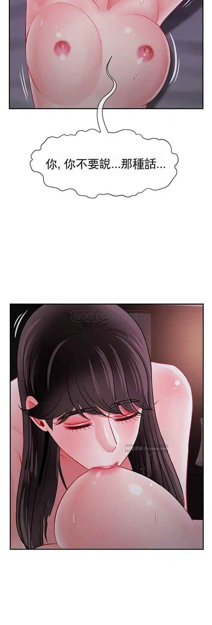 坏老师第49话-隐藏着真正状态的教授？