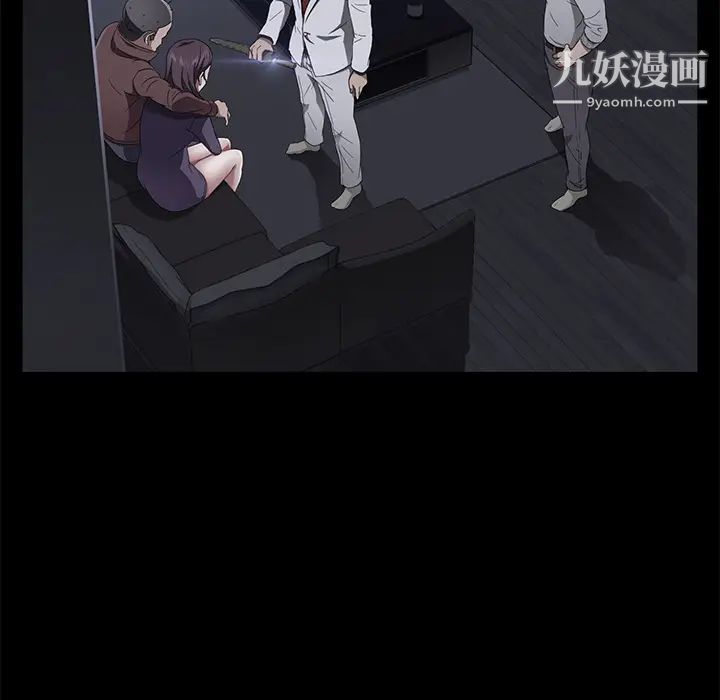 卖身契约第34话