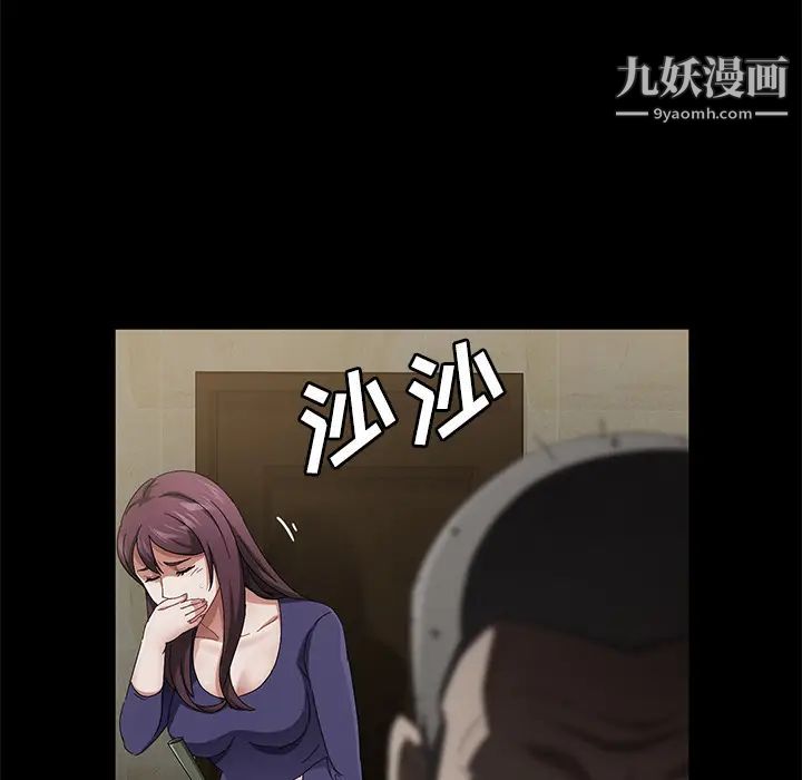 卖身契约第34话