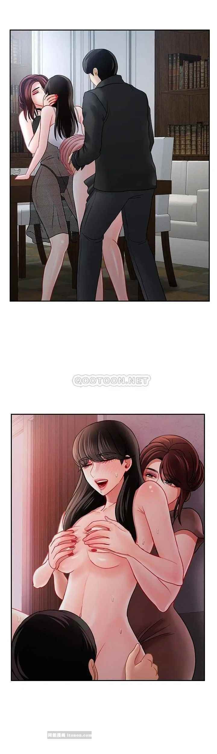 坏老师第49话-隐藏着真正状态的教授？