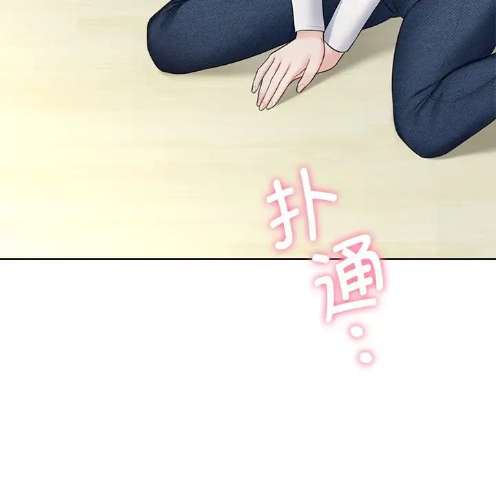 不当朋友当恋人第19话