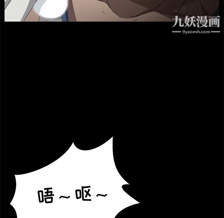 賣身契約第34話