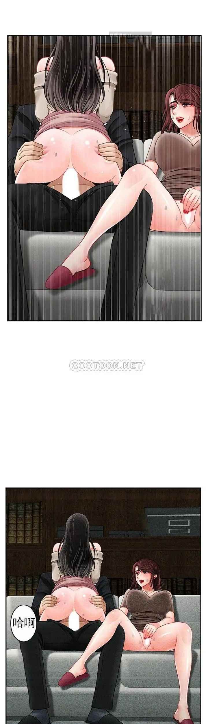 坏老师第49话-隐藏着真正状态的教授?