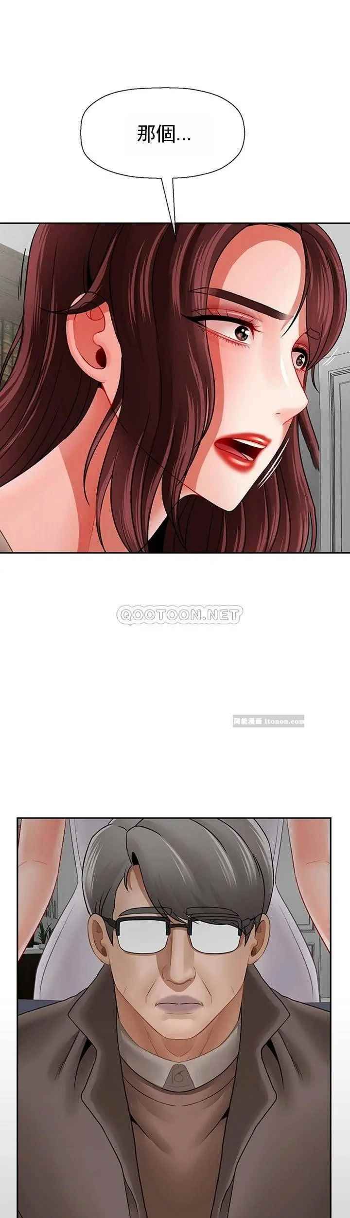 坏老师第49话-隐藏着真正状态的教授？