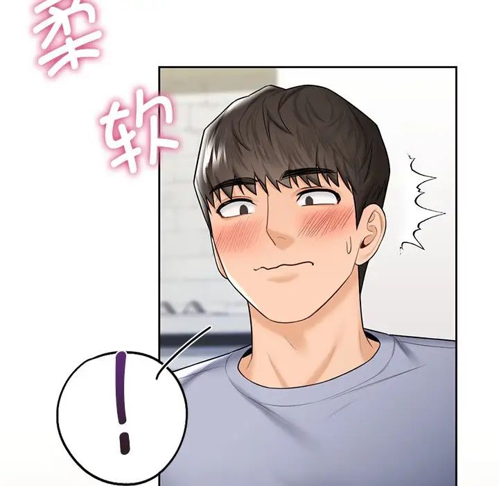 不当朋友当恋人第20话