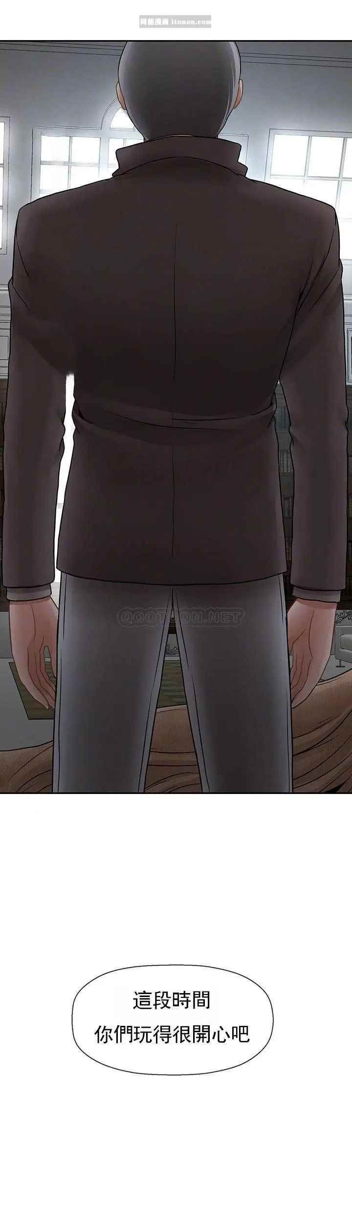 坏老师第50话-真相的冲击