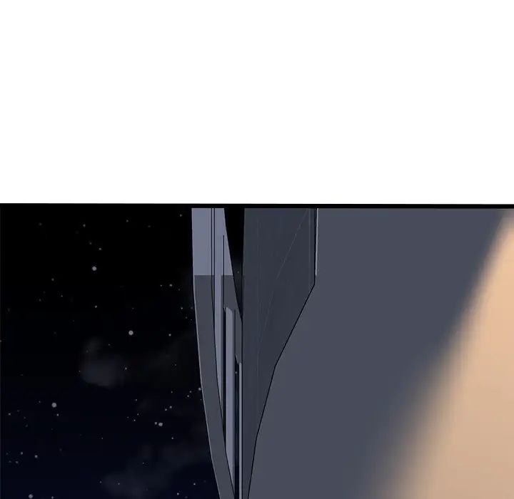 不当朋友当恋人第20话