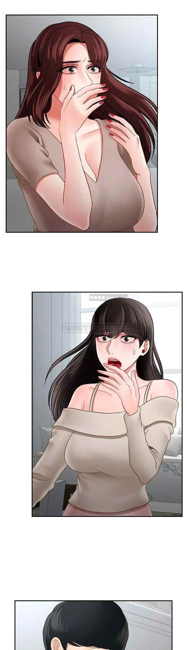 壞老師第50話-真相的沖擊