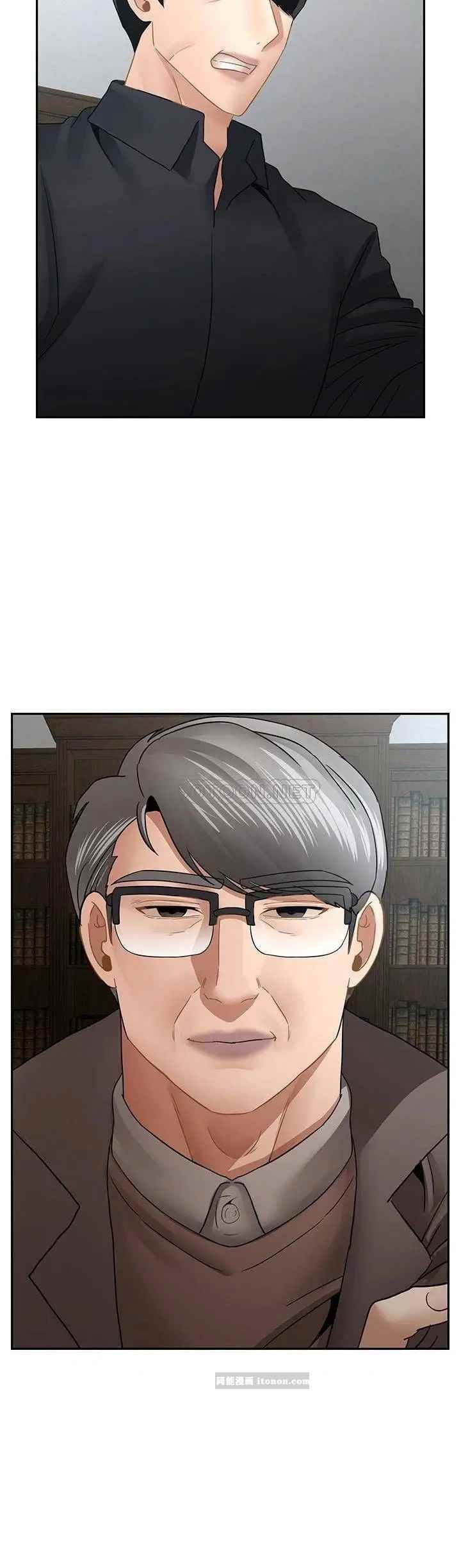 壞老師第50話-真相的沖擊