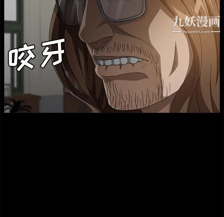 賣身契約第35話