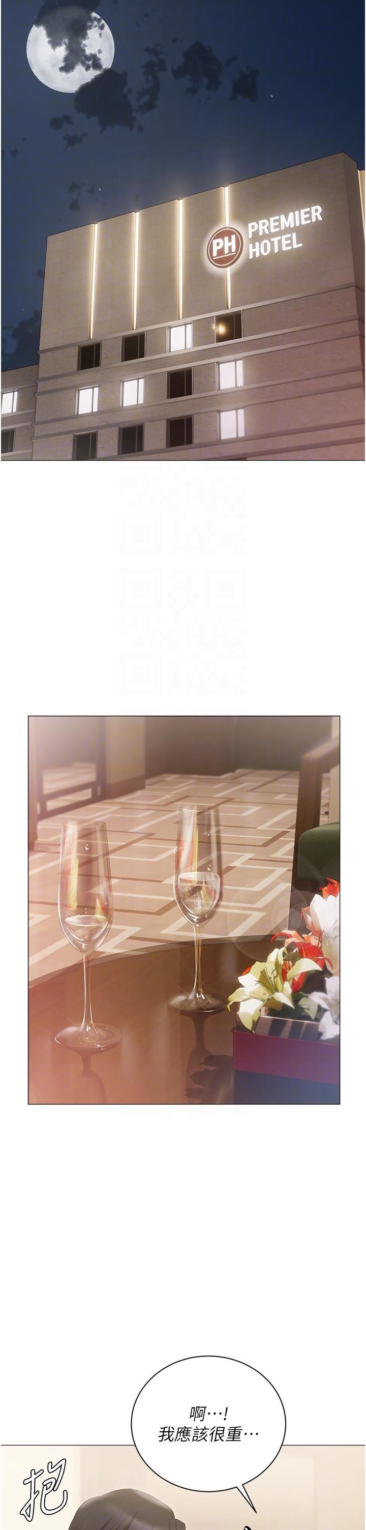 私宅女主人第20話-處女純潔之地