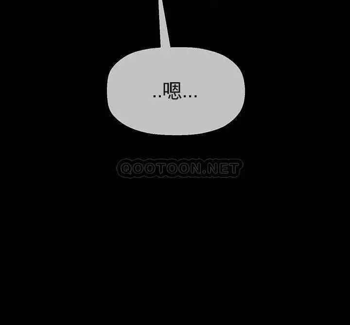 坏老师第50话-真相的冲击