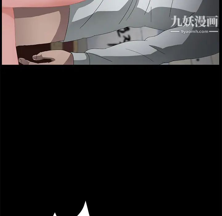 卖身契约第35话