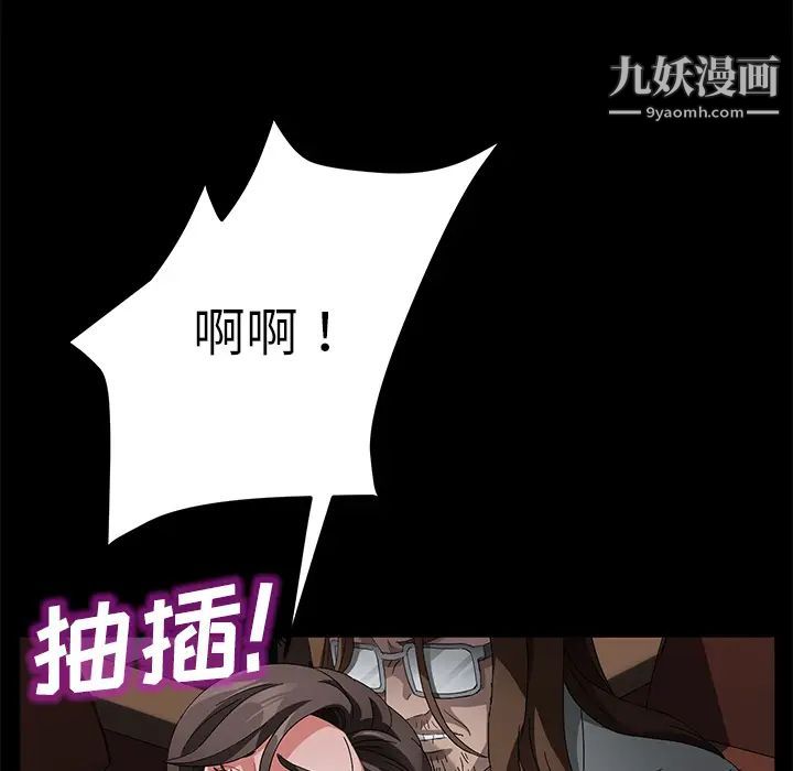 卖身契约第35话