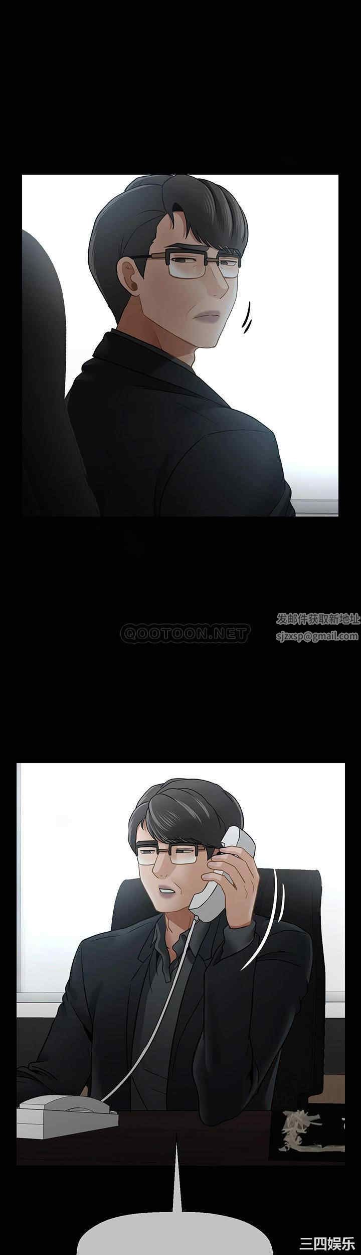 坏老师第51话-因果报应