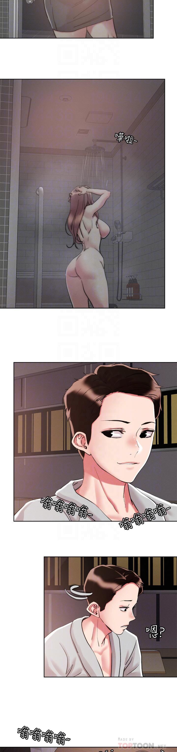 把妹鬼達人第69話-這次換我上你瞭