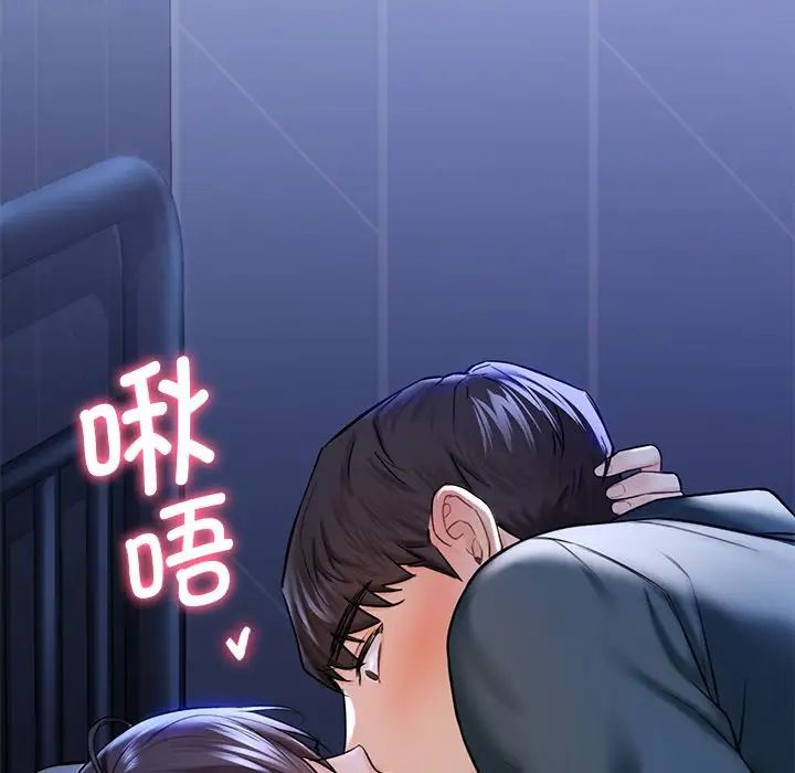 不当朋友当恋人第20话