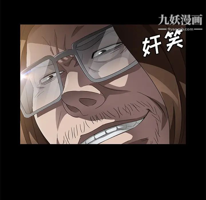 卖身契约第35话