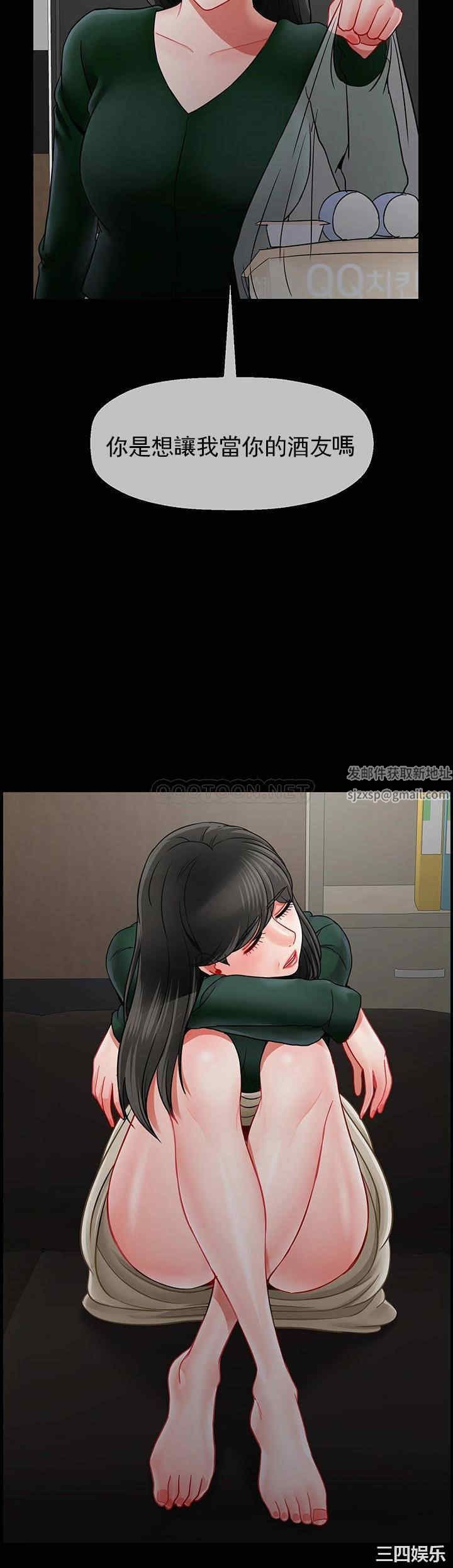 坏老师第51话-因果报应