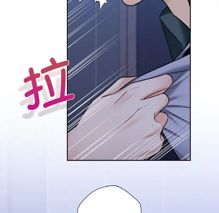 不当朋友当恋人第21话