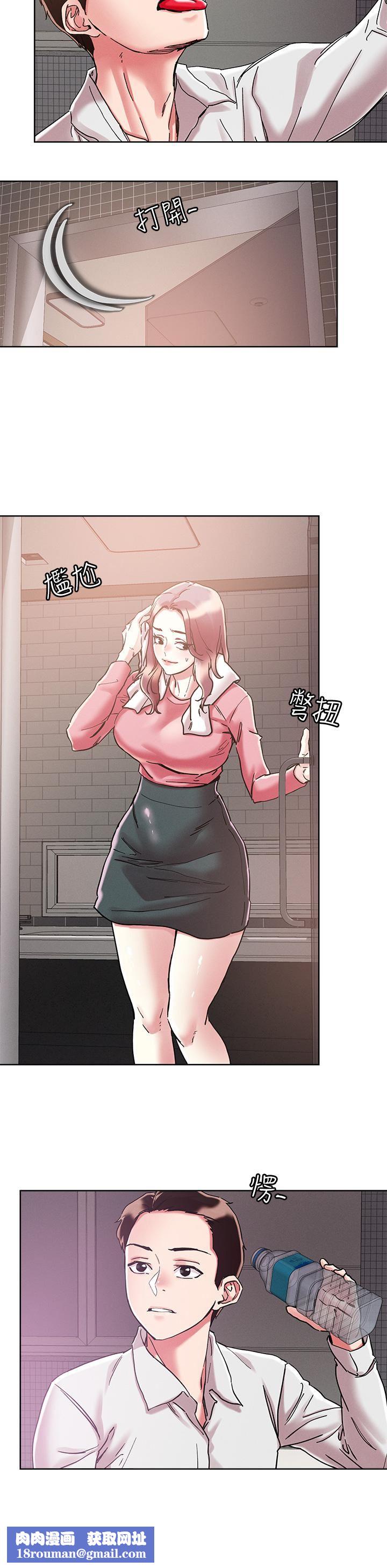 把妹鬼达人第69话-这次换我上你瞭