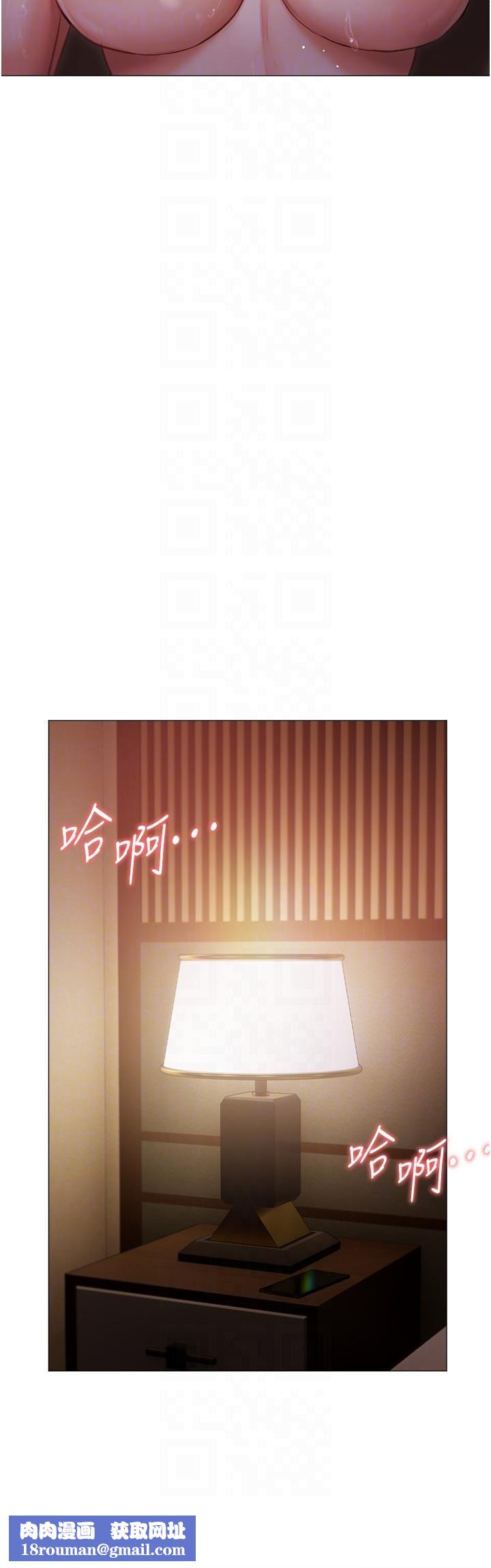 私宅女主人第21话-积极主动的婕妮