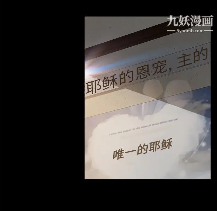 賣身契約第35話