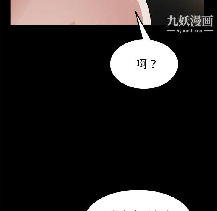 卖身契约第35话