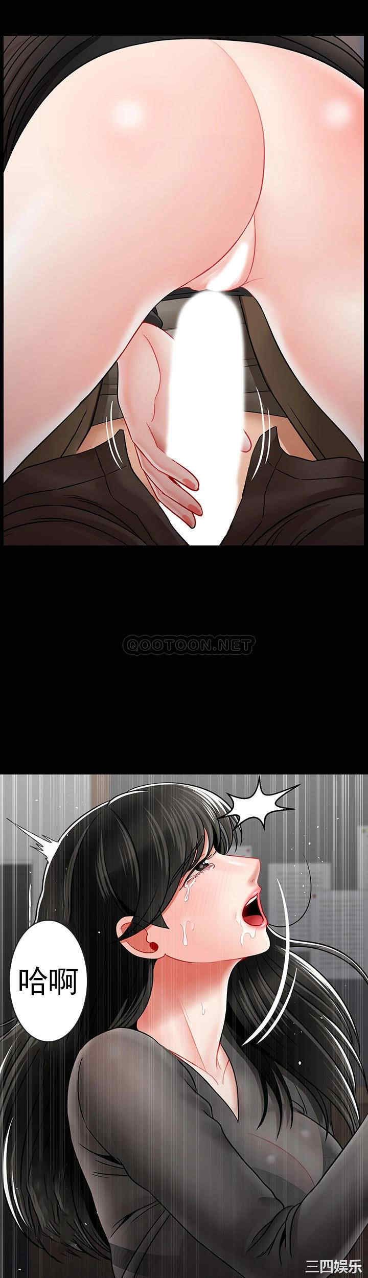 坏老师第51话-因果报应