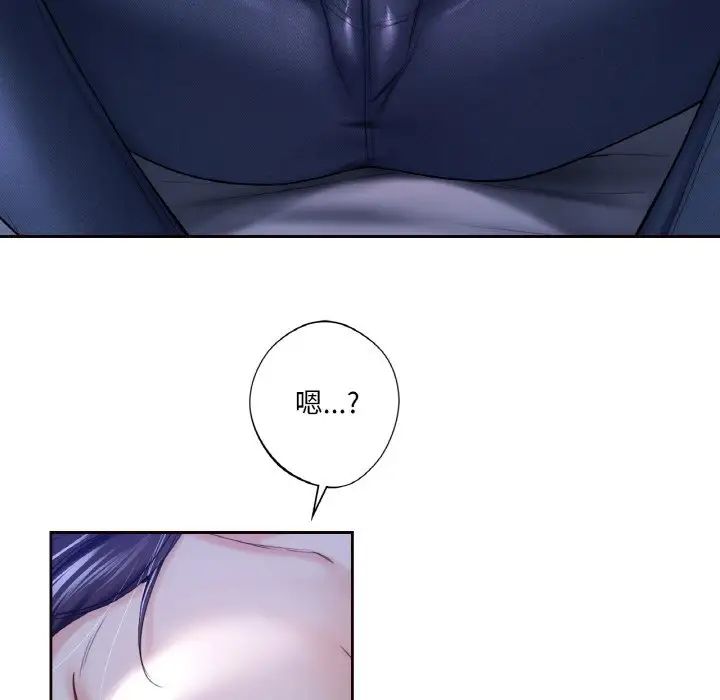 不当朋友当恋人第21话