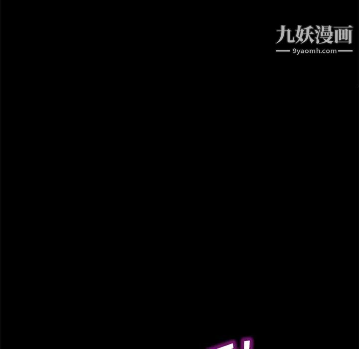 卖身契约第35话