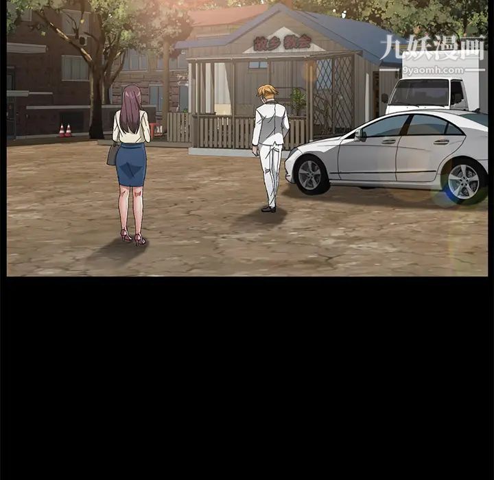 賣身契約第35話