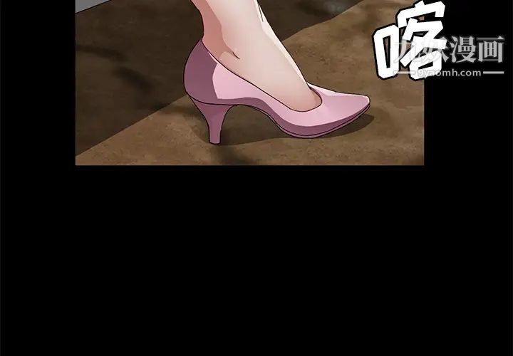 卖身契约第36话