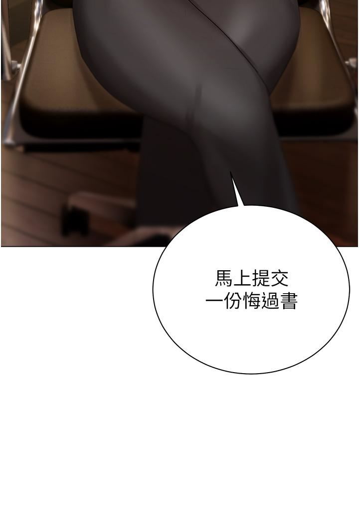 私宅女主人第22话-快来抽插我的小穴!