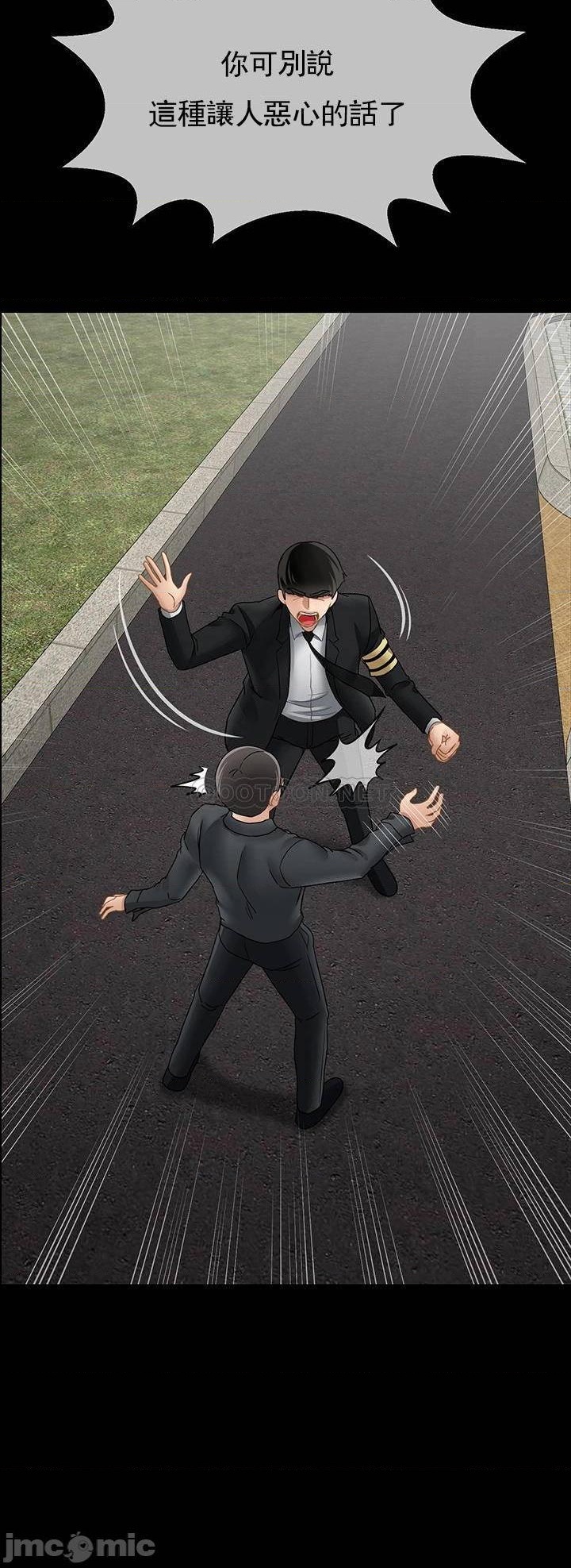 坏老师第52话-不，不要啊...！