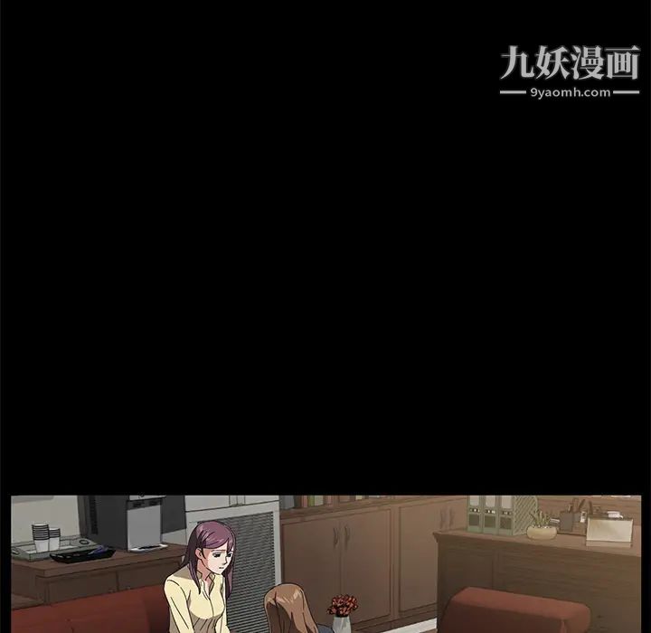 卖身契约第36话