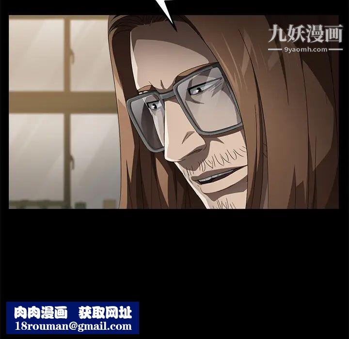 卖身契约第36话